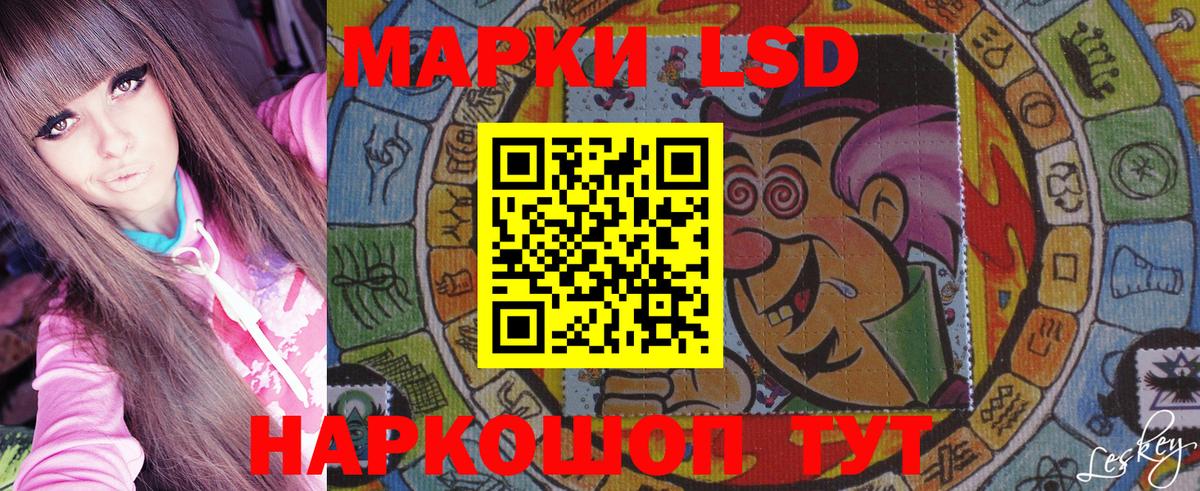 Марки 25I-NBOMe 1,5мг Абакан