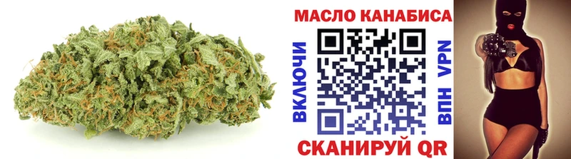 Дистиллят ТГК вейп  Абакан 