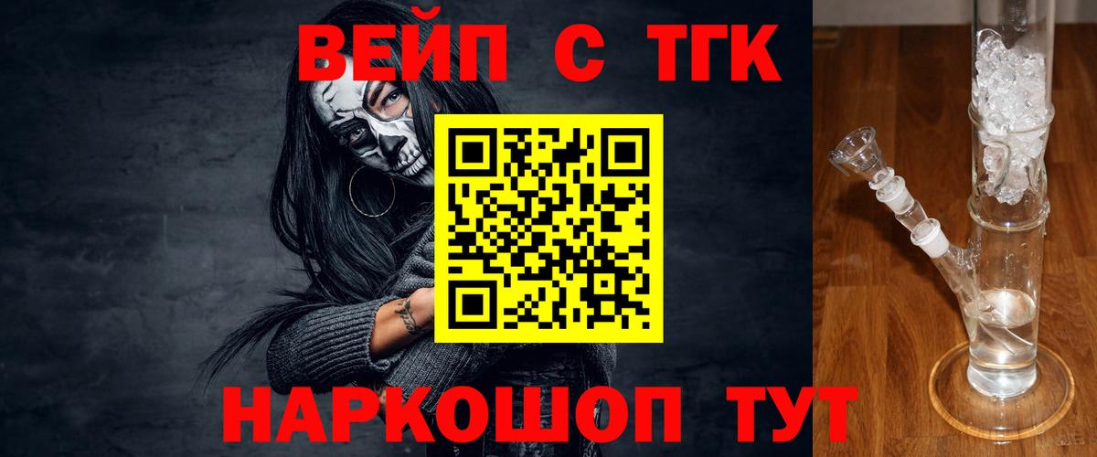 Абакан  ТГК Wax  ТГК Wax  Вход с VPN 