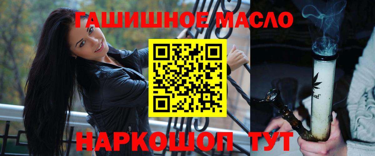 ТГК вейп с тгк  Абакан  Дистиллят ТГК жижа 