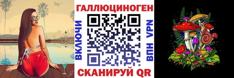 Псилоцибиновые грибы GOLDEN TEACHER  Абакан 