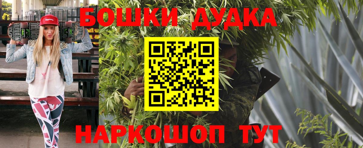 Каннабис индика  Вход с VPN  Абакан  Марихуана план 