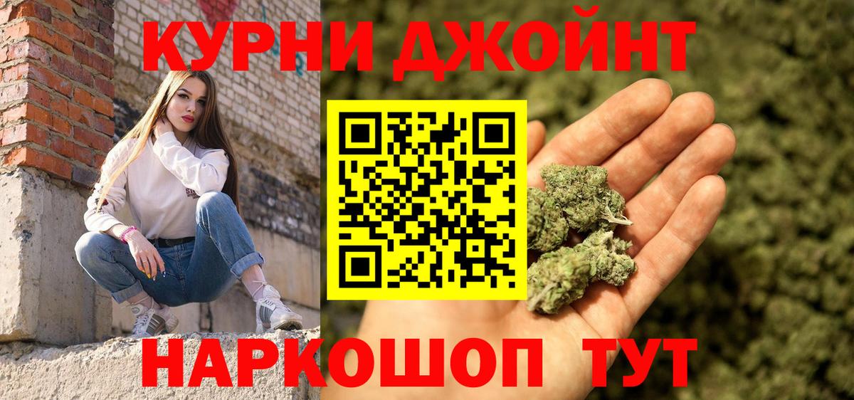 МАРИХУАНА марихуана  Абакан  Каннабис тримм  Конопля SATIVA & INDICA 
