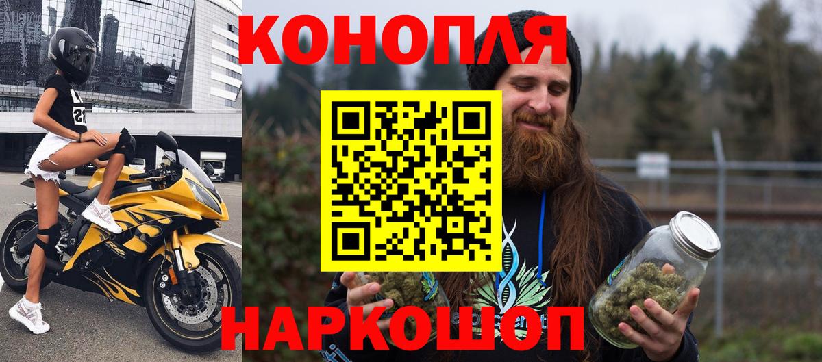 Конопля тримм Абакан